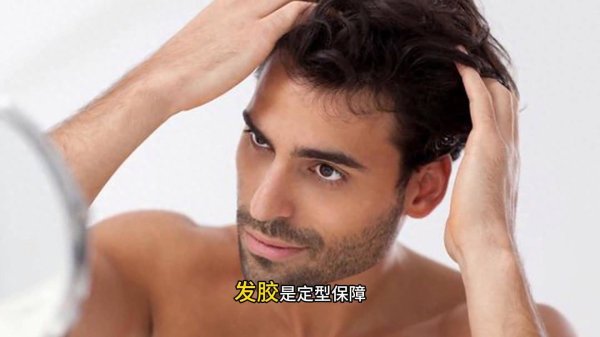 鑫月配 发泥是塑造发型的，发胶是固定发型的，别用错了！